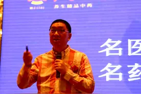 调查｜广誉远20年股权腾挪史与资本迷局：从众筹到爆炒的逻辑图片