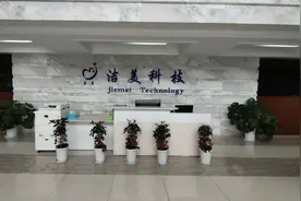 一线调研｜洁美科技：纸质载带市占率超50% 离型膜新产品有望放量增长图片