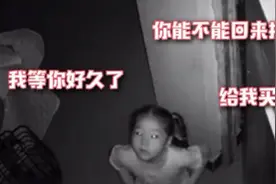 深圳一打工男子每天从监控中看望女儿，因孩子一个动作，他“猛男落泪”......图片