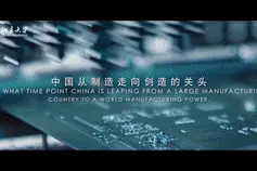 北大成立新学院，关乎你我生命健康的未来图片