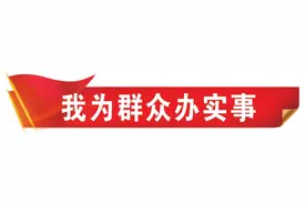 茌平区“我为群众办实事”重点民生项目清单公布图片