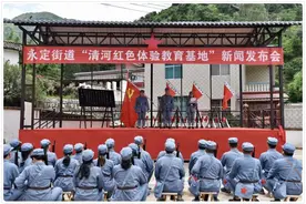重走红军长征路 富民清河“红色体验教育基地”推出十项特色活动图片