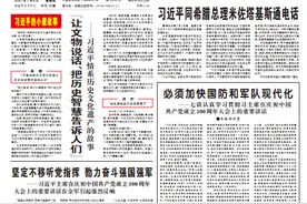 忠诚铸剑，随时待战打胜仗图片