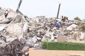 佛州住宅楼坍塌事故已致54人死亡 因生还希望渺茫搜救行动停止图片