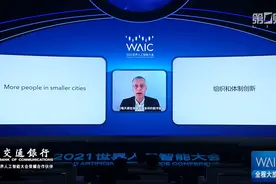 “大数据之父”舍恩伯格谈智慧城市：不只要技术，要数据和更聪明的决策图片