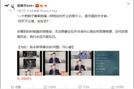 《觉醒年代》导演讲述“一个大清外交官在美国”自杀，网友意难平图片