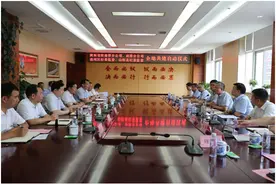 陕西交控集团商界分公司与商州区纪委监委举办纪检监察“企地共建”签约仪式图片