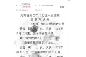 丈夫去世前有个私生子，妻子起诉情人要求返还40万，情人：这是孩子抚养费图片
