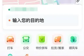 实测：微信及支付宝滴滴出行小程序老用户可正常使用图片