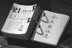 五星照耀｜弹幕版电影《今天我休息》，花花病了……图片