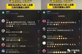 一个喂饭，一个喂水！俩警察“奶爸”哄娃的样子暖化了图片