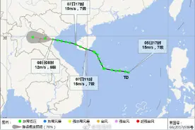 南海热带低压8日登陆越南 对海南省影响结束 未来三天部分地区有阵雨或雷阵雨图片
