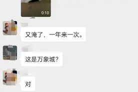 合肥习友路万象城附近多车被水淹？记者探访车行正常，网传视频是前几年的图片