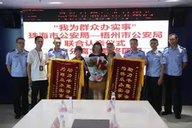 广西父母珠海认回失散34年女儿 一出生遭抛弃女子曾拒绝相认图片