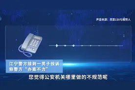 女子电脑被盗，男室友热心报警还投诉民警“办事不力”，结果小偷正是他图片