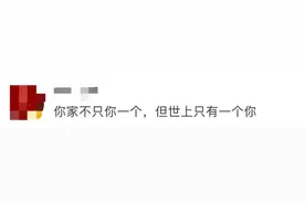 “如果我牺牲了，把我忘了就行……”图片
