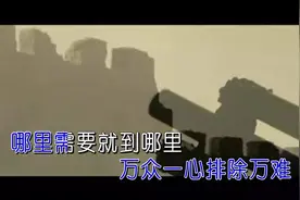 围观、点赞！这首服刑人员创作的爱国歌曲超燃图片