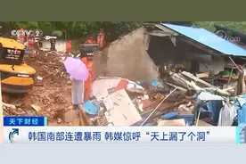 多人死伤！这里的暴雨创纪录，形成的洪流如瀑布！媒体惊呼：天上漏了个洞...图片