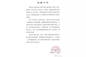 杜海涛发文回应火锅店停业整改：要重视且彻底解决图片