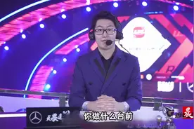 管泽元：为做解说付出的每一滴汗水 都很值得︱《魔都电竞人》EP32图片