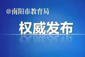 2021年南阳市中招文化课考试成绩在南阳政务APP开通专属查询通道图片