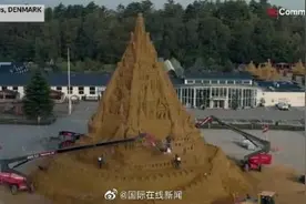 高21.16米用4860吨沙子！世界最高沙堡在丹麦建成图片