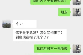 林生斌回应新感情：我与小乐意外怀孕 我对她深深感恩图片