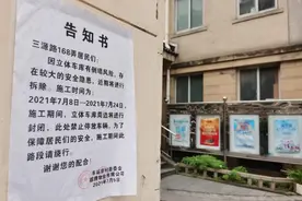 上海一小区立体车库荒废15年成安全隐患：明天启动拆除图片