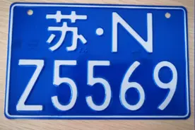 宿迁人 摩托车、电动摩托车如何办牌办证，你想知道的都在这里图片