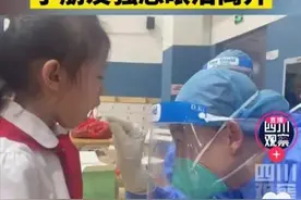 深圳小女孩做核检偶遇医护妈妈，强忍眼泪离开，网友：妈妈是孩子心中的英雄图片