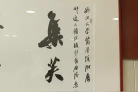 全国先进模范人物虞洪：生命至上 为老百姓健康保驾护航视频封面