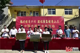 保定市第一中心医院“康复健康小屋”落成揭牌图片