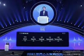 上海人工智能实验室发布开源平台体系，帮助AI从感知识别到认知决策图片