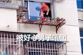 “路见不平一声吼”，宜昌男孩从5楼窗户爬出，居民隔空大吼：进去图片