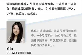 闭眼入 | 从100块到800块，我们评测了18瓶防晒图片