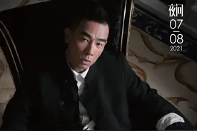 “山鸡”是陈小春丢不掉的标签丨夜问图片