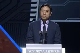 人工智能大会：马化腾AI探星，李彦宏披露智能汽车上市时间图片