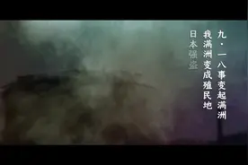 党史故事百校讲述 | 走进红色工程师的摇篮，听哈工大讲述任震英用歌声吹响抗日“号角”的故事视频封面