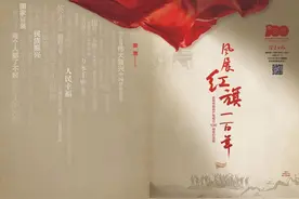 宿迁日报特刊引起强烈反响，宿迁人硬核点赞这份“厚礼”图片