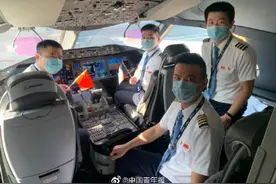 赴阿富汗接回同胞航班曾两次推迟起飞 机长：我们不能丢下任何一个同胞图片