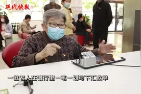 95岁老人交纳100万元党费，10年前就开始准备了图片