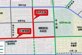 好消息！常营地区将新添两条市政道路图片
