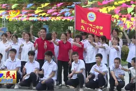 我市中考成绩7月9日下午公布 11-12日填报志愿视频封面