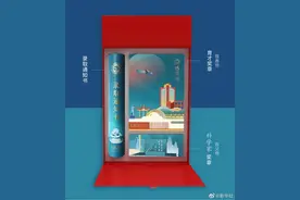 抢先看！中国科大2021年录取通知书公布图片