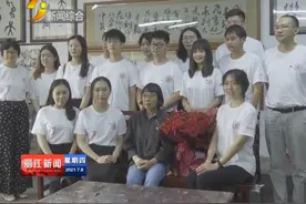 「丽江热线」上海交通大学学生社会实践团到丽江华坪女高开展学习实践视频封面