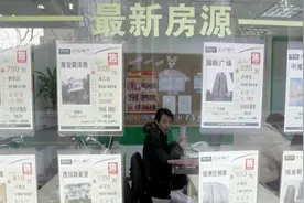 中介之困图片