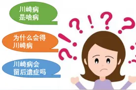 怀化市肿瘤医院（怀化市二医院）健康科普｜孩子高烧不退、抗生素消炎无效，要警惕这个病图片