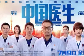 太好哭了！袁泉周也张子枫就是《中国医生》的眼泪制造机图片