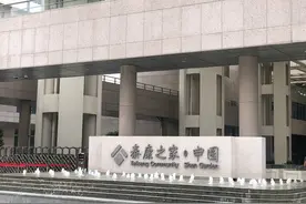 泰康之家申园开业五年入住率95%，上海第二个项目落户内环图片