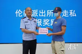 顺德伦教查获30吨走私冻品，向举报线索人奖励6万元图片